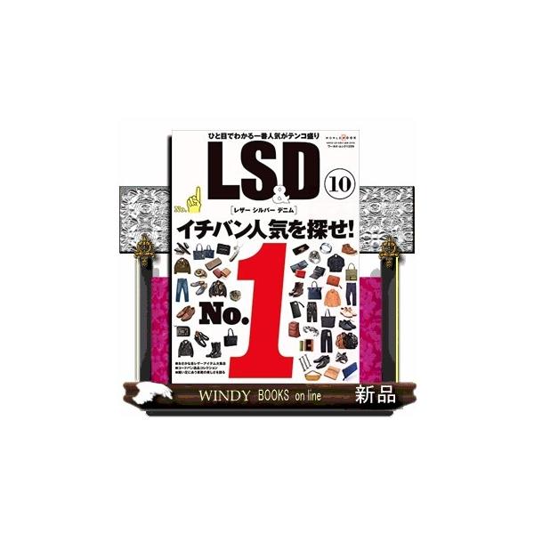 【商品保障のお約束！】 万が一届いた商品に破損があった場合ー当店送料負担にて交換いたします 詳しくは https://store.shopping.yahoo.co.jp/windybooks/bea6c9caca.html