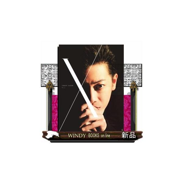 佐藤健 写真集・雑誌　新品未開封 10冊セット 佐藤健 写真集・雑誌 新品未開封 10冊セット