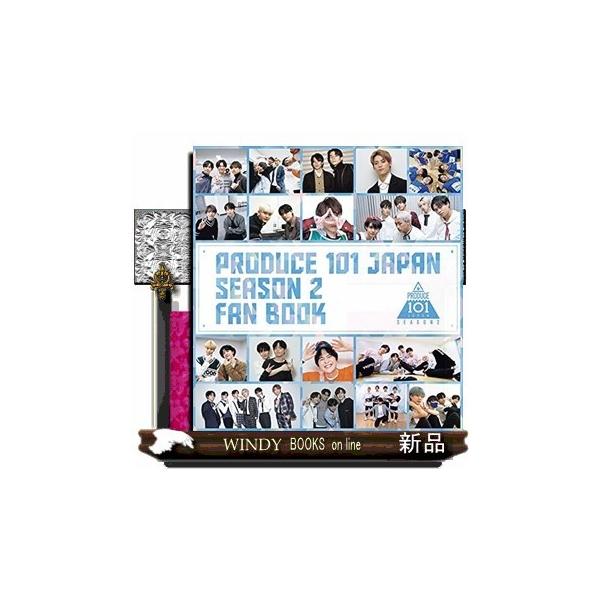 PRODUCEJAPAN2FANBOOKSE