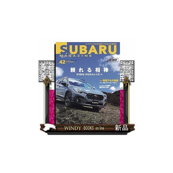 ＣＡＲＴＯＰ ＭＯＯＫ-「ＳＵＢＡＲＵ」のすべてをお伝えする情報誌。$$「ＳＵＢＡＲＵ」のすべてをお伝えする情報誌。