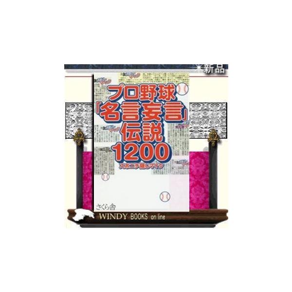 隠しマイク 総合 Favofavoitems