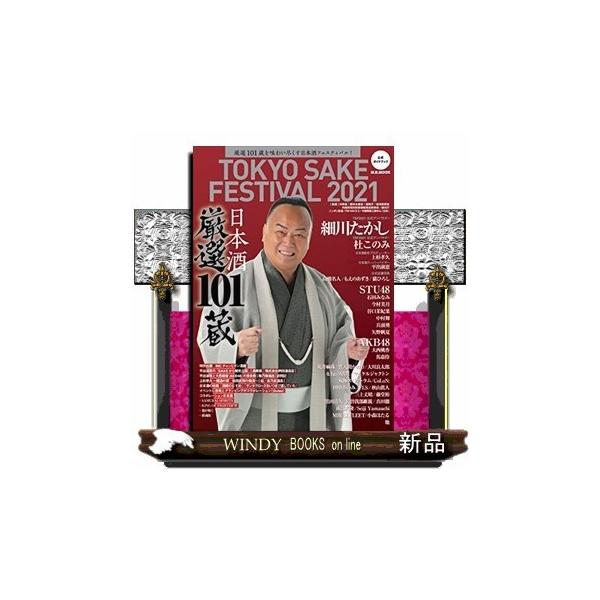 【商品保障のお約束！】 万が一届いた商品に破損があった場合ー当店送料負担にて交換いたします 詳しくは https://store.shopping.yahoo.co.jp/windybooks/bea6c9caca.html