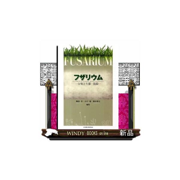 windybooks_s-9784881371565