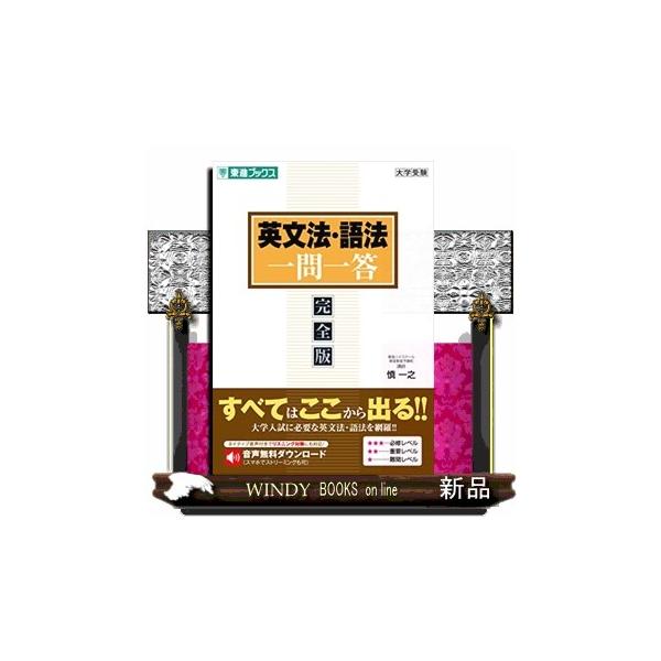 windybooks_s-9784890858828