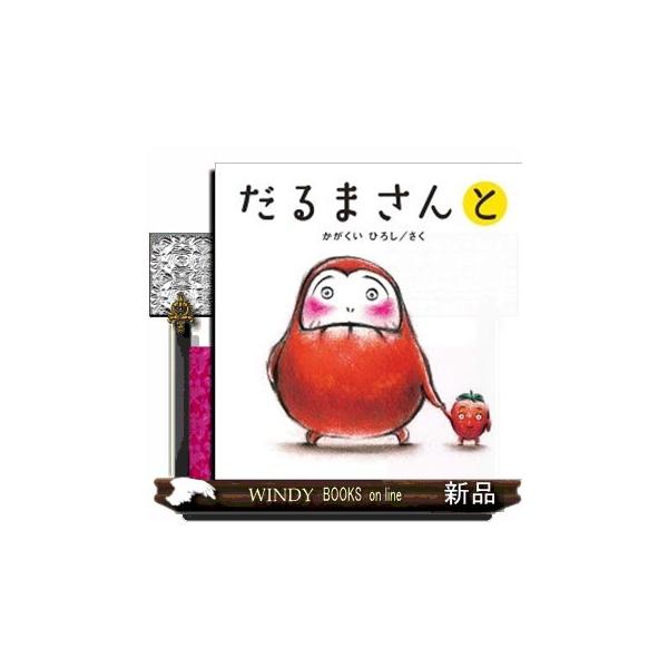 windybooks_s-9784893094520