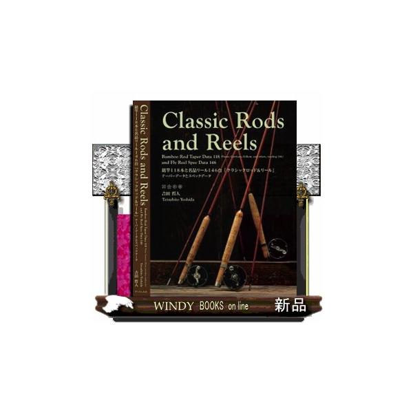 Ｃｌａｓｓｉｃ Ｒｏｄｓ ａｎｄ Ｒｅｅｌｓ