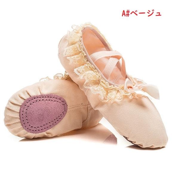 子供 バレエシューズ  子ども 布製 ベージュ バレエ レオタード 前革 スプリット クロスタイプ キャンパス バレエ シューズ フラダンス フィットネス リボン 可