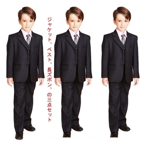 子供 スーツ キッズ 縦縞 スーツ 子どもスーツ フォーマルスーツ ジャケット ベスト ズボンの3点セット 子供用スーツ 七五三 卒業式 入学式 D Boy 1742 9 Windygirl 通販 Yahoo ショッピング