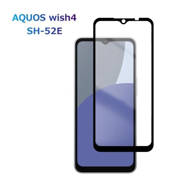 docomo SH-52E 6.6インチ 全面保護フィルム AQUOS wish4 SH-M27 ガラス