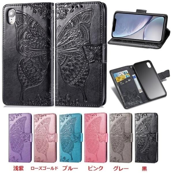 かんたんスマホ4 ケース ワイモバイル A402ZT カバー Y!mobile 6.1インチ 手帳 手帳型 手帳型ケース カンタンスマホフォー 6.1inch スマホケース ZTE互換 スタン