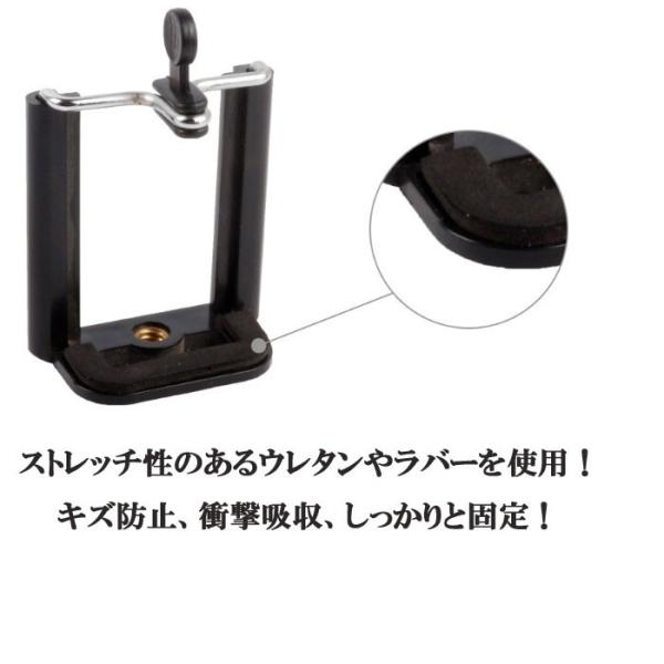 ホルダー スマホ用 三脚用 スマホホルダー スマホ三脚 クリップ式 スマートフォン iphone 携帯 伸縮式 自撮り セルカ 着せ替え SNS 旅行 写真投稿 ミニ コンパク ホルダー スマホ用 三脚用 スマホホルダー スマホ三脚 クリップ式 スマートフォン iphone 携帯 伸縮式 自撮り セルカ 着せ替え SNS 旅行 写真投稿 ミニ コンパク