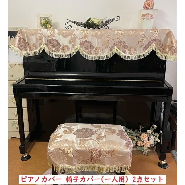 ピアノカバー windygirl_pianocover-011