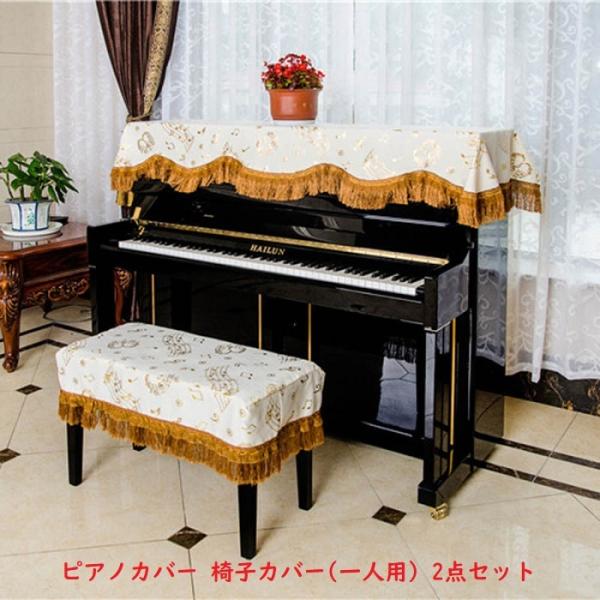 windygirl_pianocover-015