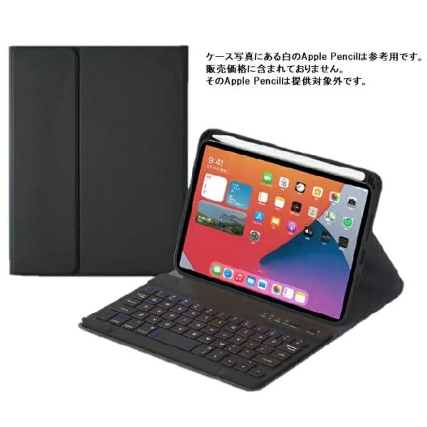 美品　iPad Mini 第5世代 WiFi 256G キーボードカバー付 Amazonリニュード iPad mini 256GB Wi-Fi+Cellular