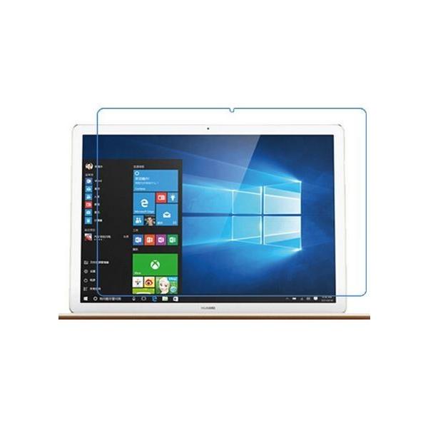 HUAWEI MateBook E Go 2023 保護カバー付き Huawei MateBook E 保護フィルム 12インチ ガラスフィルム フィルム