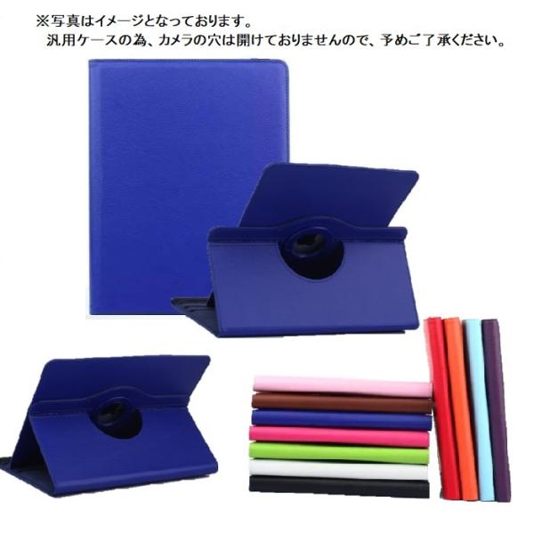 QUA DIGNO Tab KYT34  ケース KC-T304/KC-T304C/304PS カバー ディグノ タブ 10.1インチ  KDDI ディグノタブ au法人向け10.1インチタブレット スタンドケース 36