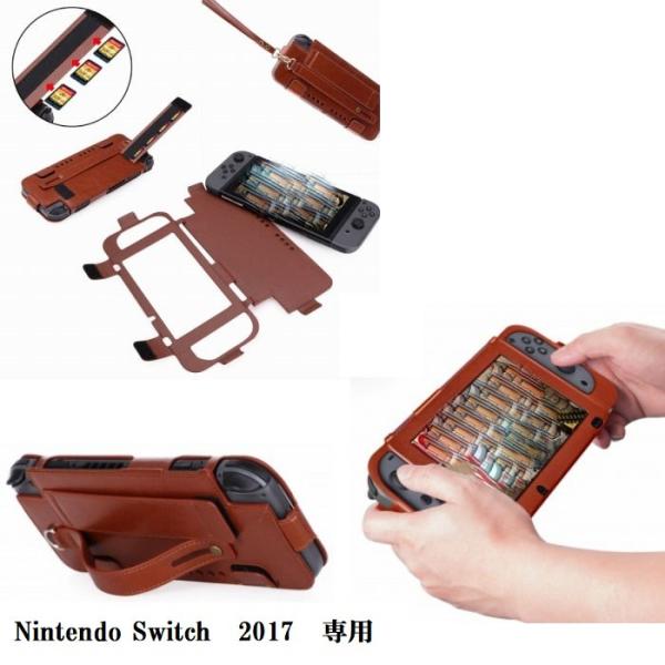 Nintendo Switch 2017 P[X jeh[XCb` Jo[ SʕیP[X \tgP[X h~ h ho ʋCQ C菝h~ tȒP ֗