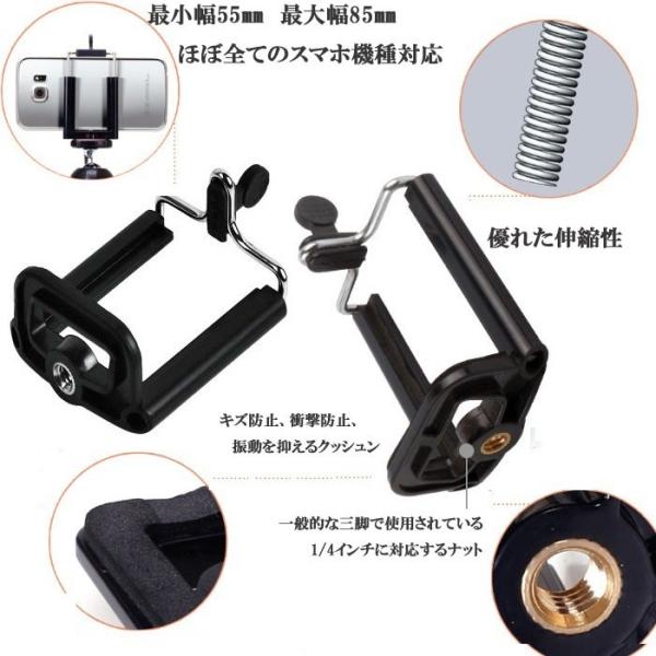 ホルダー スマホ用 三脚用 スマホホルダー スマホ三脚 クリップ式
