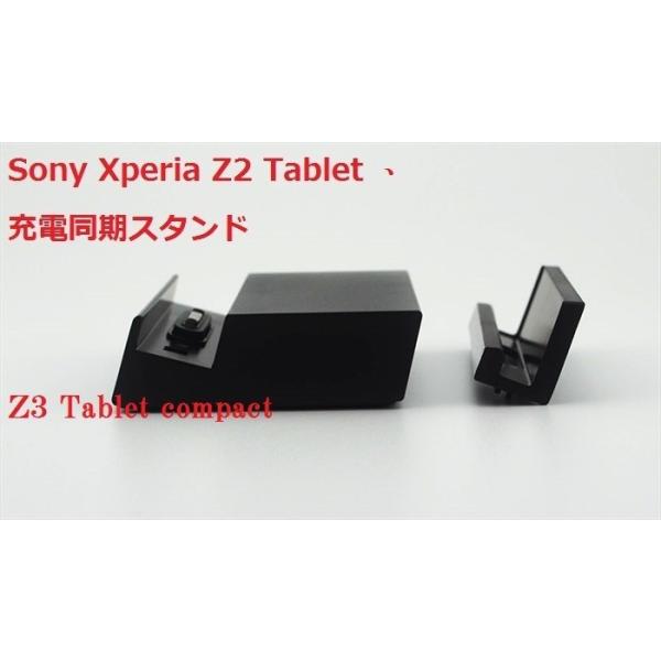 Xperia Z2 tablet X^h z_[ Z3 tablet Compact SO-05F SOT21 SGP511 SGP512
