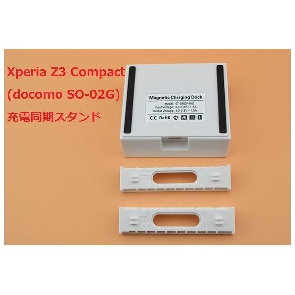 Sony Xperia Z3 Compact X^h z_[ z_[ SO-02G