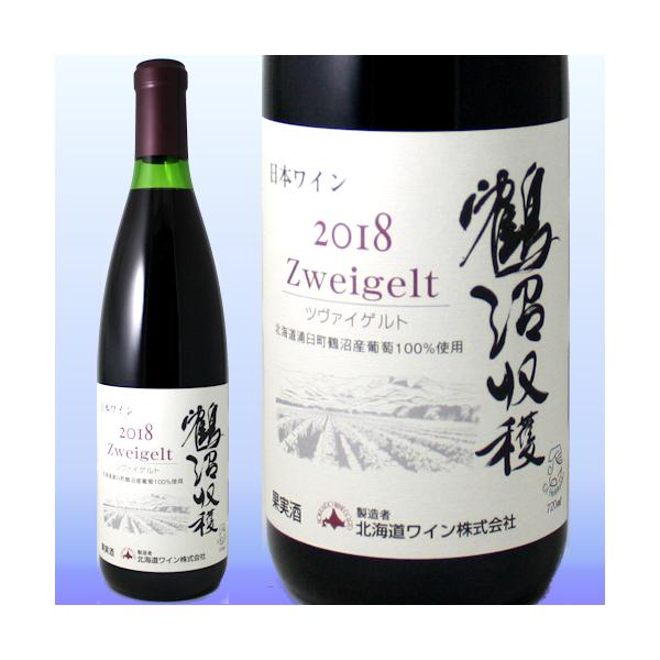 日本ワイン 北海道ワイン 鶴沼ツヴァイゲルト 赤ワイン Buyee Buyee 日本の通販商品 オークションの代理入札 代理購入