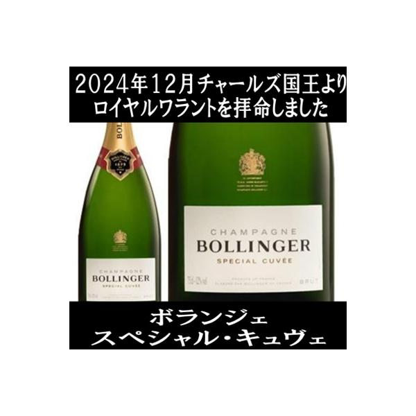 サロン 2012年 750ml 箱なし サロン 2012年 750ml 【箱なし・正規品】 | お酒の総合専門店
