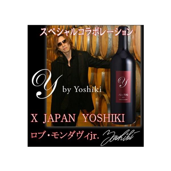 数量限定品) ワイ バイ ヨシキ ナパ ヴァレー カベルネ ソーヴィニョン