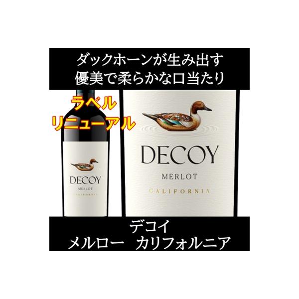 (大谷翔平 ワイン 赤ワイン エチュードの元ワインメーカー) デコイ メルロー カリフォルニア 2023年 (Decoy ダックホーンポートフォリオ ポイント利用 爆買)