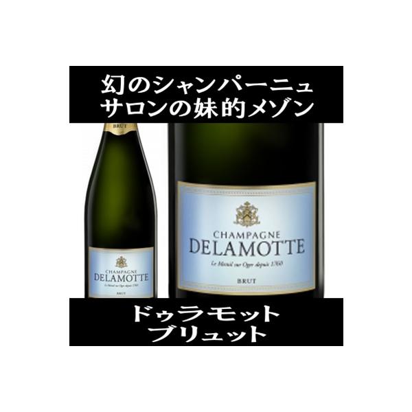 サロンの姉妹メゾン) ドゥラモット ブリュット 750ml 箱無し (正規品