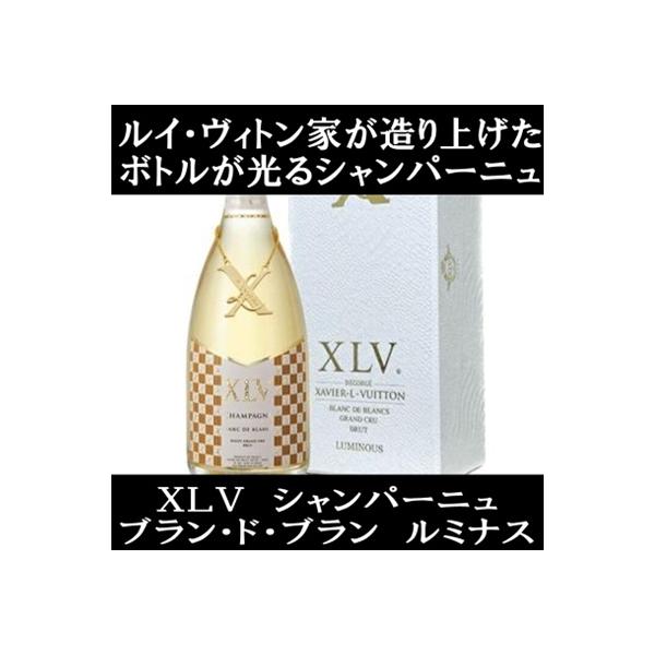 ルイ ヴィトン家が手掛けるボトルが光るシャンパン Xavier Louis ルイ ヴィトン家が手掛けるボトルが光るシャンパン Xavier Louis