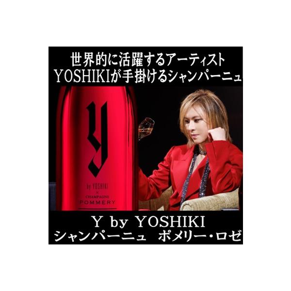 Y by YOSHIKI（ワイ・バイ・ヨシキ） (Y by YOSHIKI シャンパン) ワイ