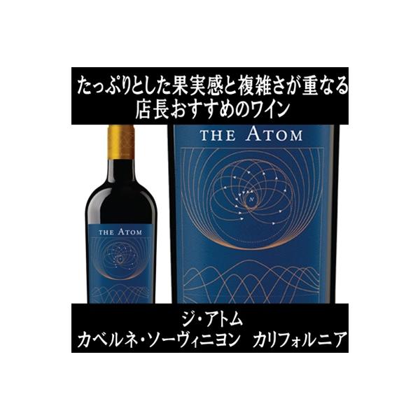 ナパ ヴァレー(ナパバレー)という制限を解き放ち、カリフォルニア中から選りすぐったブドウから造られるこのワインは、豊かな果実味に複雑さが見事に重なり合った高品質な味わいを、最高のコストパフォーマンスで楽しめます。ワインはフィオール ディ ソ...