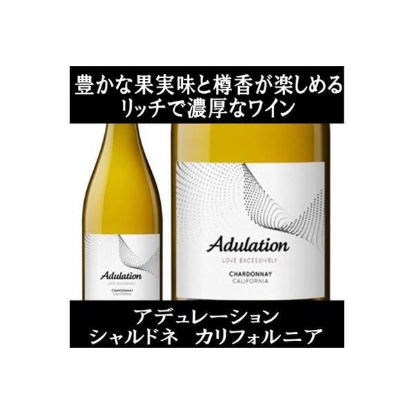 数量限定 特価でのご案内です。数に限りがございますので、お求めはお早めにお願いいたします。日本でも多くのレストランに採用されるカモミや、多くの消費者の方々に愛されているブレッド&amp;バター、ジ アトム、イーター等、数々のワインを生み出し...