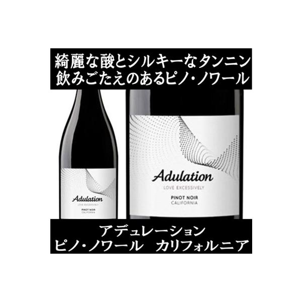 数量限定 特価でのご案内です。数に限りがございますので、お求めはお早めにお願いいたします。日本でも多くのレストランに採用されるカモミや、多くの消費者の方々に愛されているブレッド アンド バター、ジ アトム、イーター等、数々のワインを生み出す...