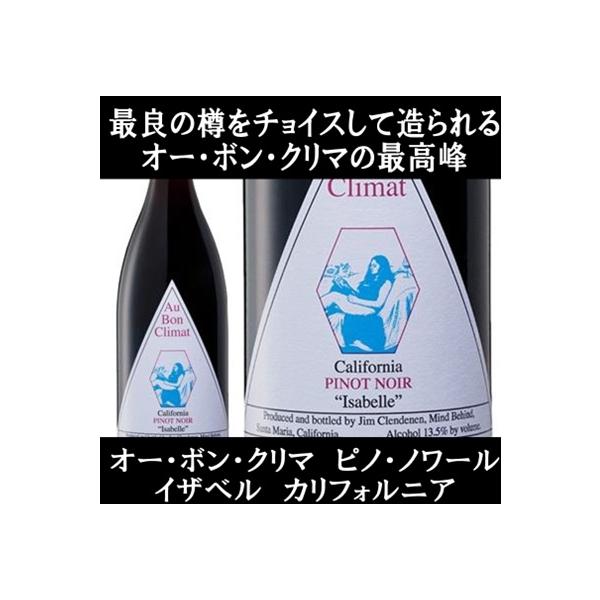 ロマネ コンティ(DRC)に間違えられたワイナリー ワイン 赤ワイン) オー