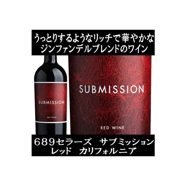 抜群のコスパでリピート率ほぼ100%!!5秒で虜にさせられる、カリフォルニアのハイコスパワインです。ソノマ、ナパ ヴァレー、メンドシーノ、パソ ロブレス産の極上のブドウを使用したサブミッション レッドは、思わずうっとりしてしまうような他に類...