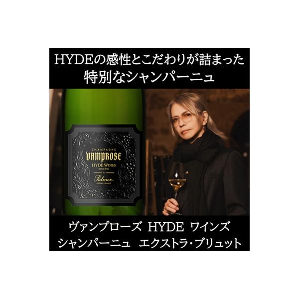 (HYDE ワイン シャンパン) Vamprose Hyde Wines ヴァンプローズ ハイド ワインズ シャンパーニュ エクストラ ブリュット byパルメ