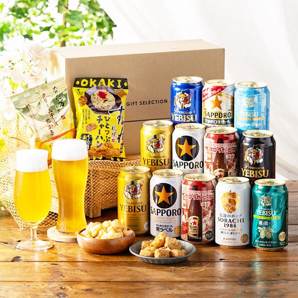 ヱビスビール 2025年5月22日限定発売 父の日 2025 ビール beer ヱビスビール 2025年5月22日限定発売 父の日 2025 ビール beer