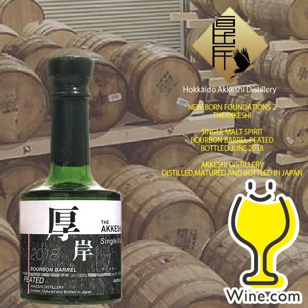 ウイスキー Whisky 第2弾 厚岸 あっけし ニューボーン 0ml 箱付き ピーテッド バーボンバレル 18 シングルモルト ウイスキー Jsonic Ca