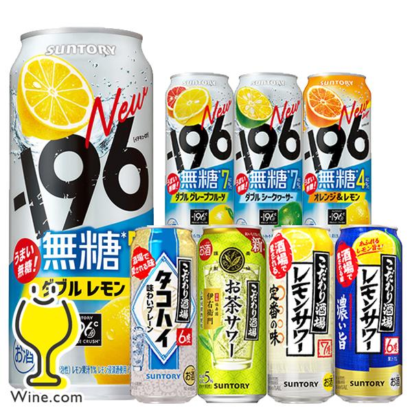 チューハイいろいろ　詰め合わせ350ml 48本☆ 缶チューハイ「おまかせ」詰め合わせセット350ml ※6本以上対象