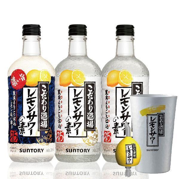 こだわり酒場のレモンサワーの素 レモンサワー 飲み比べ こだわり酒場のレモンサワーの素 レモンサワー 飲み比べ