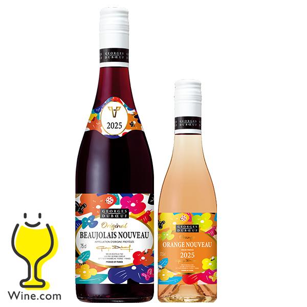 ジョルジュ・デュブッフ ボジョレー・ヌーヴォー 2025 750ml3本セット ジョルジュ・デュブッフ ボジョレーヌーボー2025 【3-A】グラス付き3本