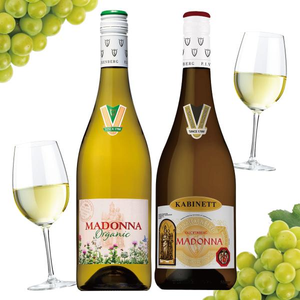 SUNTORY（サントリー） ワイン ギフト 送料無料 ドイツ 白ワイン