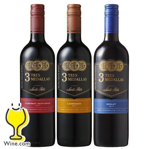 サッポロ（SAPPORO） ワイン wine セット 送料無料 サンタリタ スリー