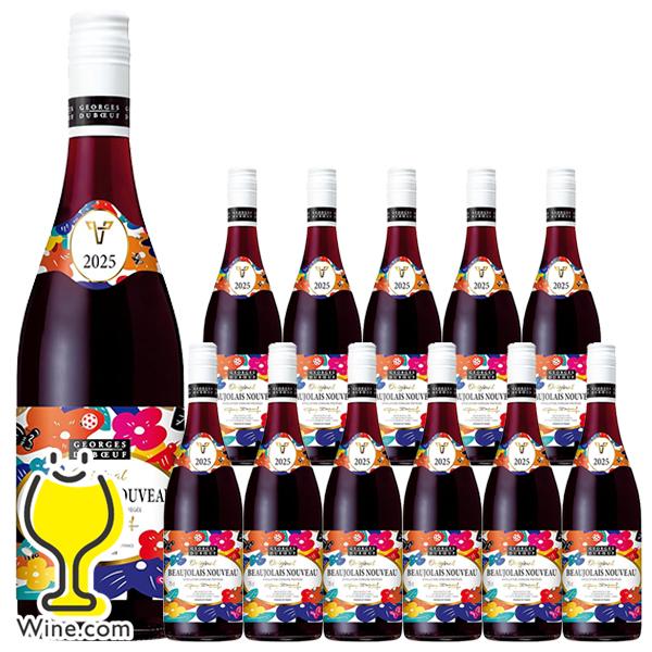 ジョルジュ・デュブッフ ボジョレーヌーボー2025 【12-A】ワイン
