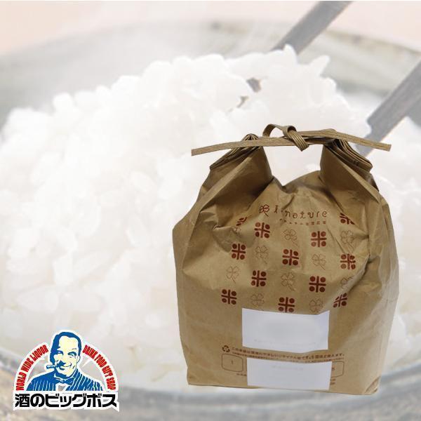 魚沼 ギフト 産地直送 国産 お米 コシヒカリ 送料無料 魚沼産