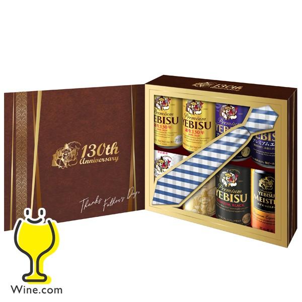 年5月29日限定発売 父の日 ビール ギフト セット Beer 送料無料 サッポロ エビスビール 6種 350ml 8缶 ヱビス 詰め合わせセット ワイン Com 通販 Yahoo ショッピング