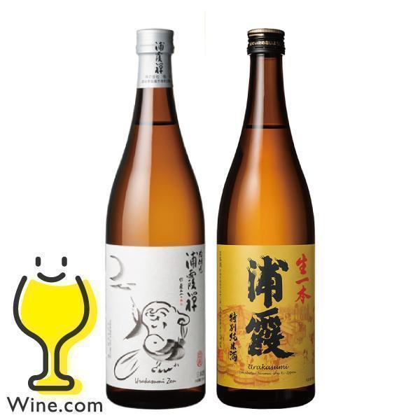 浦霞 日本酒 純米酒 送料無料 純米2種飲み比べセットA 禅 純米吟醸＆生