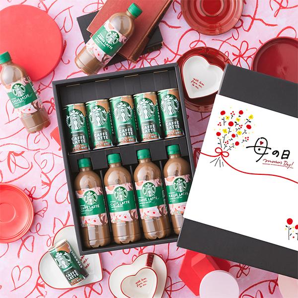 スターバックス（Starbucks Coffee） お中元 スタバ 珈琲 コーヒー