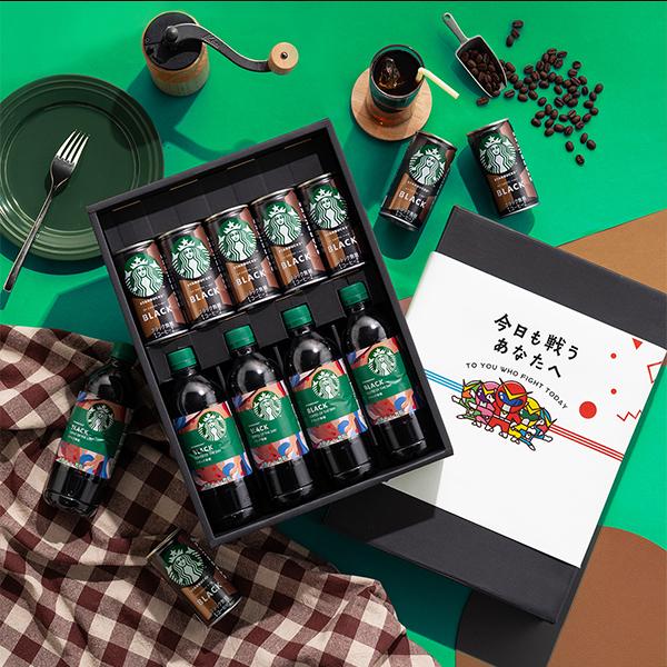 スターバックス（Starbucks Coffee） お中元 スタバ 珈琲 コーヒー